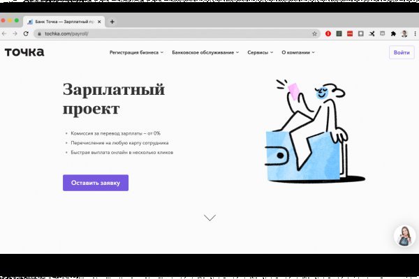 Мега даркнет не работает сегодня