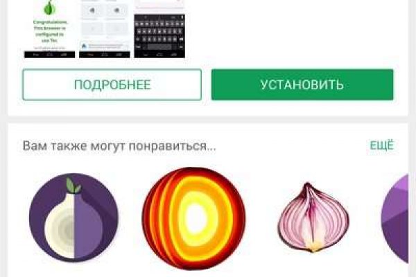 Mega onion ссылка