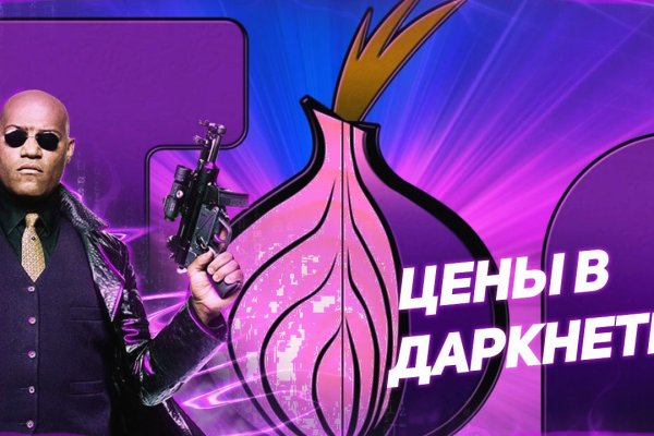 Вход мега onion mega sbs