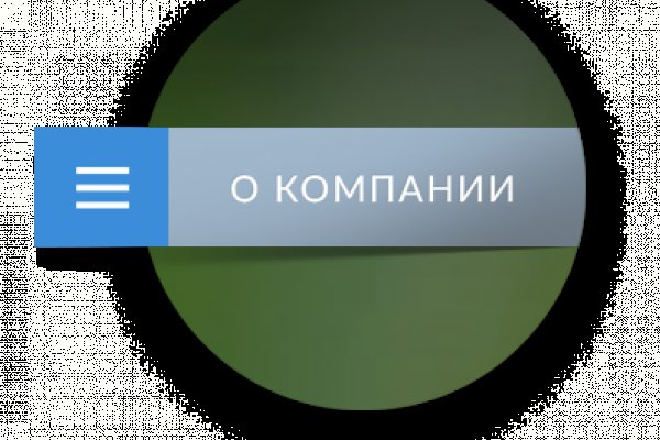 Мега ссылка тор megadarknet help