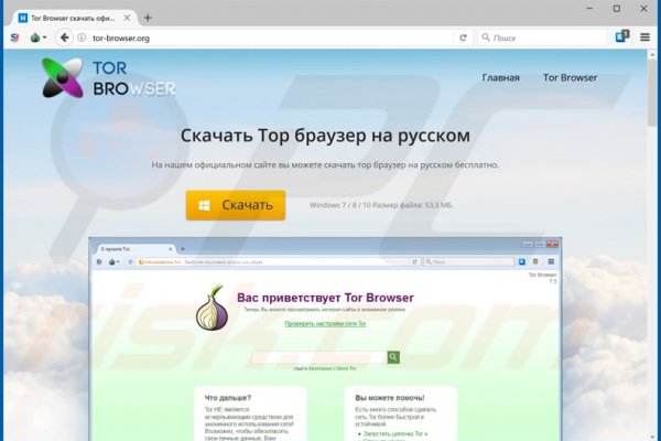 Поддержка mega darknet