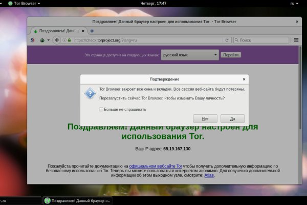 Mega darknet ссылка tor book net