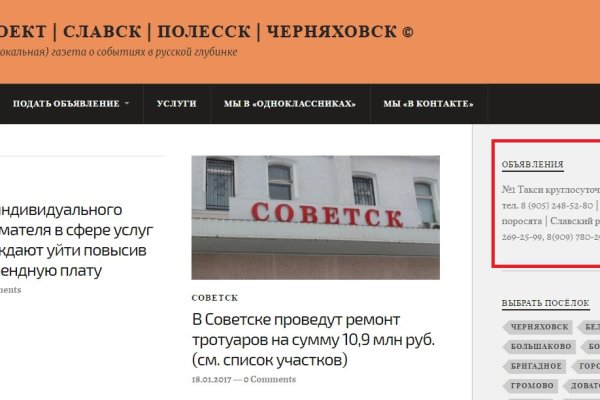 Ссылка на сайт mega даркнет