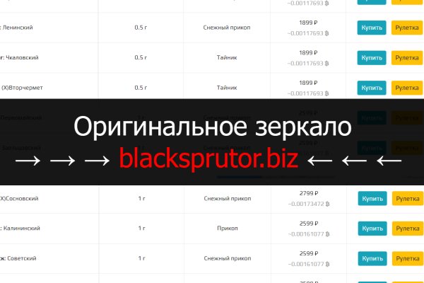 Mega darknet официальный сайт